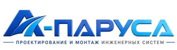 Проектирование и монтаж инженерных систем в Краснокаменске 2026
